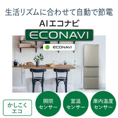 @Panasonic 2023年製　冷蔵庫　NR-C374CL-N 概要 スリム冷凍冷蔵庫 NR-C374C | 冷蔵庫 | Panasonic