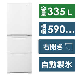 パナソニック　Panasonic 冷蔵庫 Cタイプ 3ドア 右開き 335L NR-C344C-W グレイスホワイト