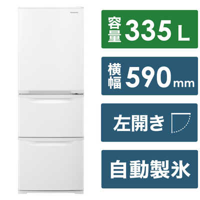 パナソニック 冷蔵庫 NR-C341C-N 335L 2020 家電 Ju020 パナソニック 冷蔵庫 NR-C341C-N 335L 2020 家電 Ju020
