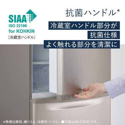 Panasonic 冷蔵庫 NR-C344CL左開き キッチンにスッキリおさまる