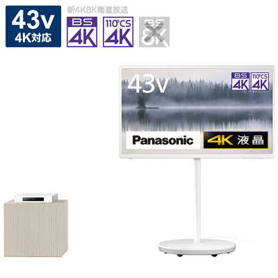 パナソニック Panasonic 液晶テレビ VIERA(ビエラ) 液晶テレビ 43V型