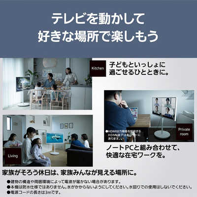 パナソニック Panasonic 【アウトレット】液晶テレビ VIERA ( ビエラ