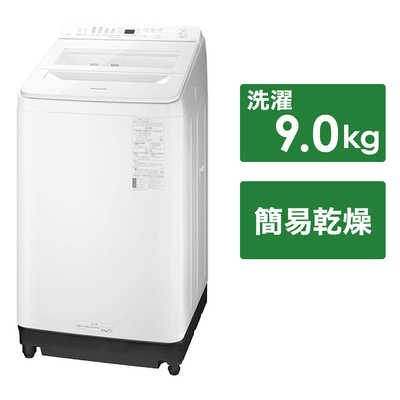 Panasonic 全自動電気洗濯機 NA-FA9K1