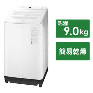 パナソニック　Panasonic 全自動洗濯機 FAシリーズ インバーター 洗濯9.0kg スゴ落ち泡洗浄 NA-FA9K2-W ホワイト