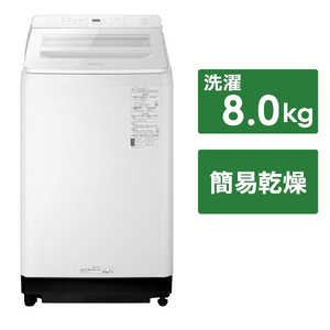 パナソニック　Panasonic 全自動洗濯機 FAシリーズ インバーター 洗濯8.0kg スゴ落ち泡洗浄 NA-FA8K2-W ホワイト