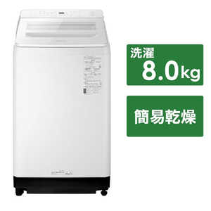 パナソニック Panasonic 全自動洗濯機 FAシリーズ インバーター 洗濯8.0kg スゴ落ち泡洗浄 NA-FA8K2-W ホワイト