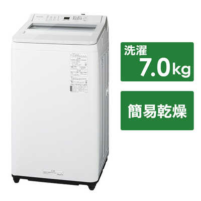 化繊2kg全自動洗濯機　Panasonic NA-FA80H7