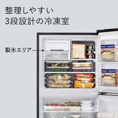 パナソニック Panasonic 冷蔵庫 シンプル 2ドア 右開きタイプ 248L NR 
