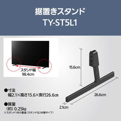 パナソニック Panasonic 卓上型　テーブルスタンド Panasonic LEDデスクスタンド【文字くっきり光/パソコンくっきり