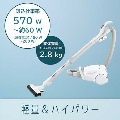 パナソニック Panasonic 紙パック式掃除機 PJシリーズ