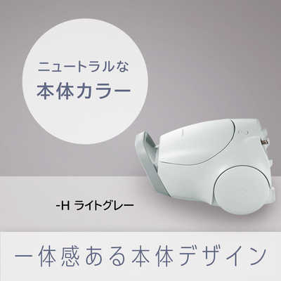 パナソニック 紙パック式掃除機 エアロノズル 軽量 本体2.9kg ベージュ MC-PJ20A-C