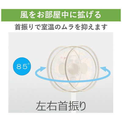 パナソニック リビング扇風機 7枚羽根 リモコン付 F-CU324-C