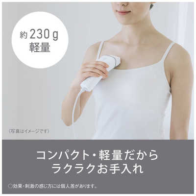 パナソニック Panasonic 家庭用脱毛器 光エステ スムースエピ ホワイト