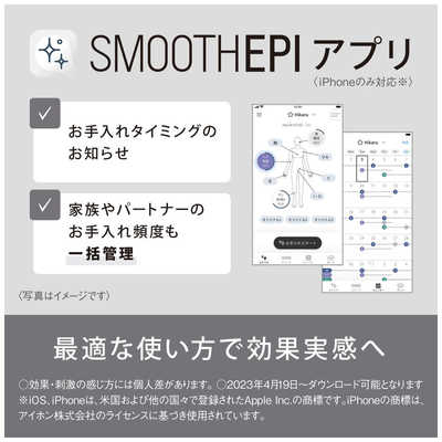 パナソニック Panasonic 家庭用脱毛器 光エステ スムースエピ ホワイト