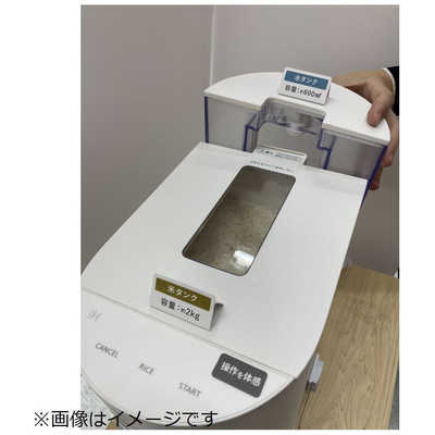 パナソニック Panasonic 自動計量IH炊飯器 2合 IH ホワイト SR パナソニック Panasonic 自動計量IH炊飯器 2合 IH ホワイト SR