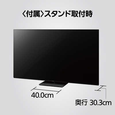 パナソニック Panasonic 有機ELテレビ VIERA ( ビエラ ) [ 65V型 / 4K