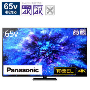 パナソニック Panasonic VIERA(ビエラ) 有機ELテレビ 65V型 4Kチューナー内蔵 TH-65MZ1800