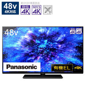 パナソニック　Panasonic VIERA(ビエラ) 有機ELテレビ 48V型 4Kチューナー内蔵 TH-48MZ1800