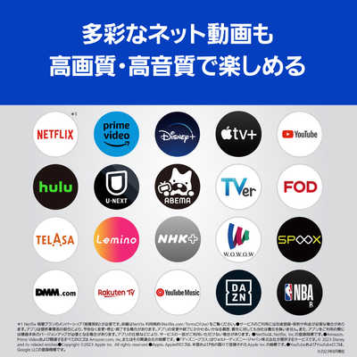 パナソニック Panasonic 【アウトレット】 液晶テレビ VIERA ビエラ