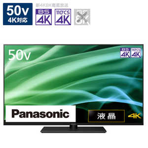 パナソニック　Panasonic VIERA(ビエラ) 液晶テレビ 50V型 4Kチューナー内蔵 TH-50MX900