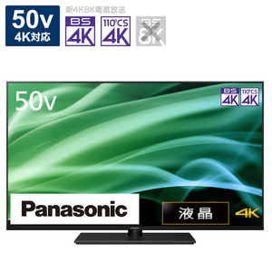 パナソニック Panasonic VIERA(ビエラ) 液晶テレビ 50V型 4Kチューナー内蔵 TH-50MX900