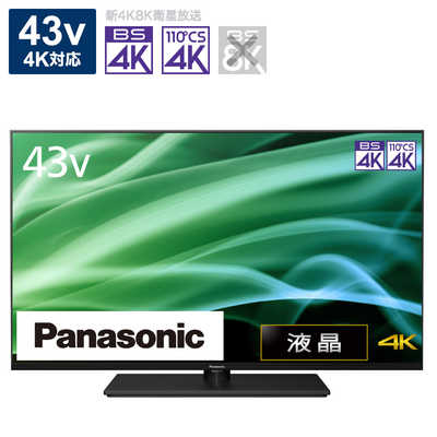 Panasonic VIERA パナソニック ビエラ LED TV 24型