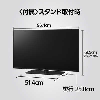 Panasonic VIERA TH-43MX900 4K専用 転倒防止スタンド