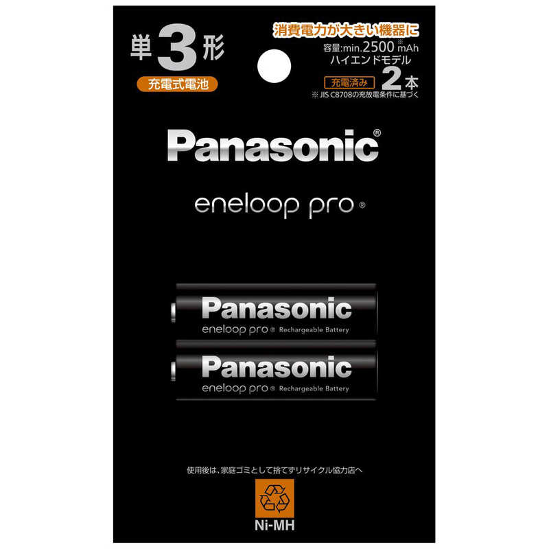 パナソニック　Panasonic パナソニック　Panasonic 単3形ニッケル水素電池 / エネループ ハイエンドモデル 2本パック BK-3HCD/2H BK-3HCD/2H