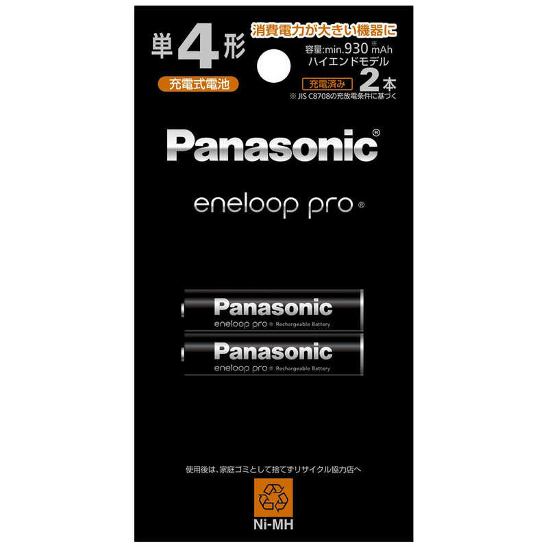 パナソニック　Panasonic パナソニック　Panasonic 単4形ニッケル水素電池 / エネループ ハイエンドモデル 2本パック BK-4HCD/2H BK-4HCD/2H