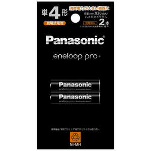 パナソニック Panasonic 単4形ニッケル水素電池 / エネループ ハイエンドモデル 2本パック BK-4HCD/2H