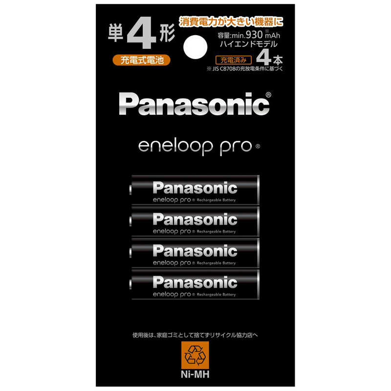 パナソニック　Panasonic パナソニック　Panasonic 単4形ニッケル水素電池 / エネループ ハイエンドモデル 4本パック BK-4HCD/4H BK-4HCD/4H