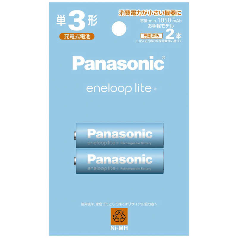 パナソニック　Panasonic パナソニック　Panasonic 単3形ニッケル水素電池 / エネループ ライトモデル 2本パック BK-3LCD/2H BK-3LCD/2H