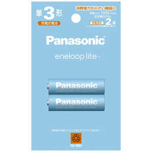 パナソニック　Panasonic 単3形ニッケル水素電池 / エネループ ライトモデル 2本パック BK-3LCD/2H