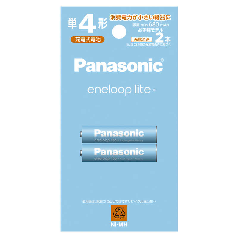 パナソニック　Panasonic パナソニック　Panasonic 単4形ニッケル水素電池 / エネループ ライトモデル 2本パック BK-4LCD/2H BK-4LCD/2H