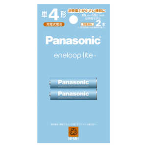 パナソニック Panasonic 単4形ニッケル水素電池 / エネループ ライトモデル 2本パック BK-4LCD/2H パナソニック Panasonic 単4形ニッケル水素電池 / エネループ ライトモデル 2本パック BK-4LCD/2H