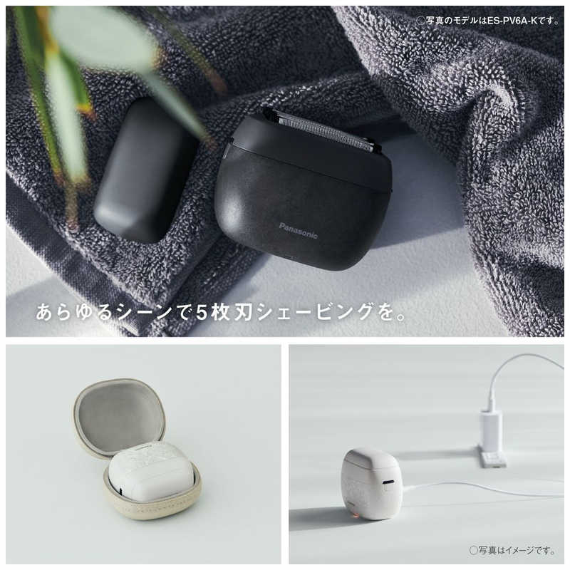 パナソニック　Panasonic パナソニック　Panasonic 電気シェーバー ラムダッシュ パームインシェーバー ［5枚刃 /AC100V-240V］ マーブルホワイト ES-PV6A-W ES-PV6A-W