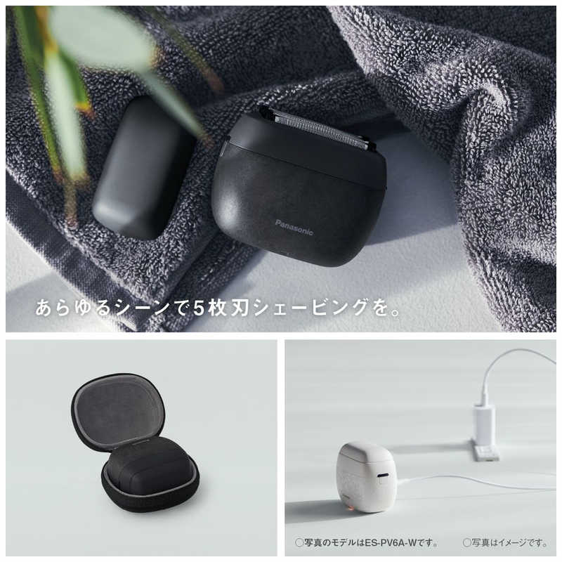 パナソニック　Panasonic パナソニック　Panasonic 電気シェーバー ラムダッシュ パームインシェーバー ［5枚刃 /AC100V-240V］ マーブルブラック ES-PV6A-K ES-PV6A-K