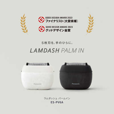 Panasonic ラムダッシュ パームイン 5枚刃 ブラック 楽天市場】パナソニック Panasonic ラムダッシュパームイン 5枚