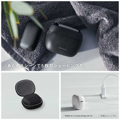 パナソニック Panasonic 電気シェーバー ラムダッシュ パームイン