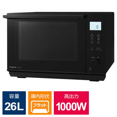 パナソニック Panasonic オーブンレンジ ［26L］ブラック NE-MS4B-K の