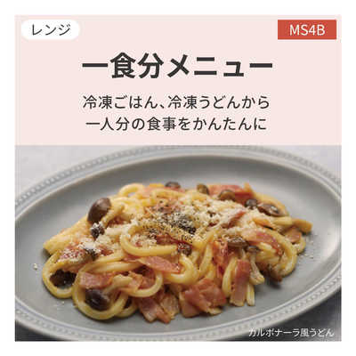 パナソニック Panasonic 【アウトレット】オーブンレンジ 26L フラット