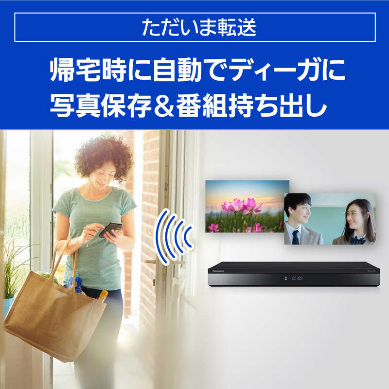 パナソニック　Panasonic パナソニック　Panasonic ブルーレイレコーダー [4TB /3番組同時録画 /BS・CS 4Kチューナー内蔵] DMR-4T403 DMR-4T403