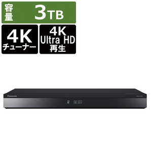 パナソニック Panasonic ブルーレイレコーダー [3TB /3番組同時録画 /BS・CS 4Kチューナー内蔵] DMR-4T303