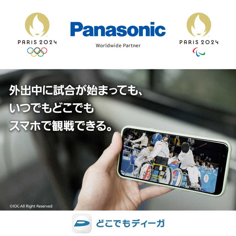 パナソニック　Panasonic パナソニック　Panasonic ブルーレイレコーダー [2TB /3番組同時録画 /BS・CS 4Kチューナー内蔵] DMR-4T203 DMR-4T203