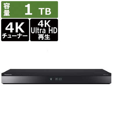 概要 4Kチューナー内蔵ディーガ DMR-4T103 | ブルーレイ・DVD