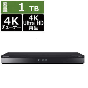 パナソニック Panasonic ブルーレイレコーダー [1TB /3番組同時録画 /BS・CS 4Kチューナー内蔵] DMR-4T103