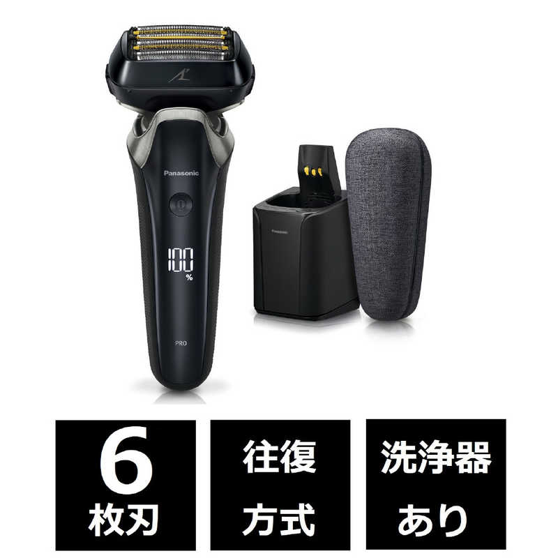 パナソニック　Panasonic パナソニック　Panasonic 【アウトレット】電気シェーバー ラムダッシュ ［6枚刃 /AC100V-240V］ クラフトブラック ES-LS9CX-K ES-LS9CX-K