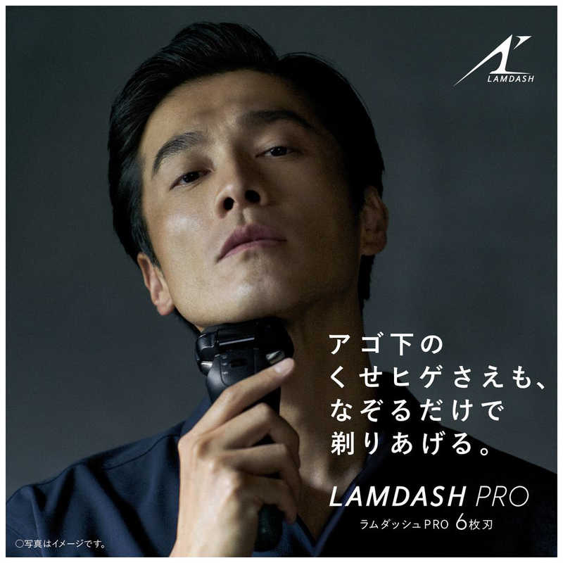 パナソニック　Panasonic パナソニック　Panasonic 【アウトレット】電気シェーバー ラムダッシュ ［6枚刃 /AC100V-240V］ クラフトブラック ES-LS9CX-K ES-LS9CX-K