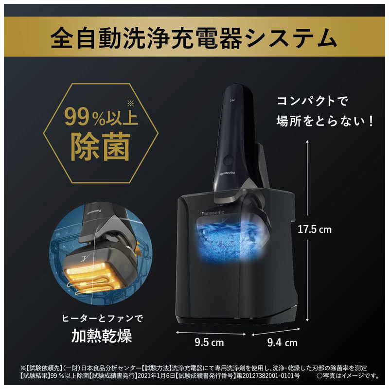 パナソニック　Panasonic パナソニック　Panasonic 【アウトレット】電気シェーバー ラムダッシュ ［6枚刃 /AC100V-240V］ クラフトブラック ES-LS9CX-K ES-LS9CX-K
