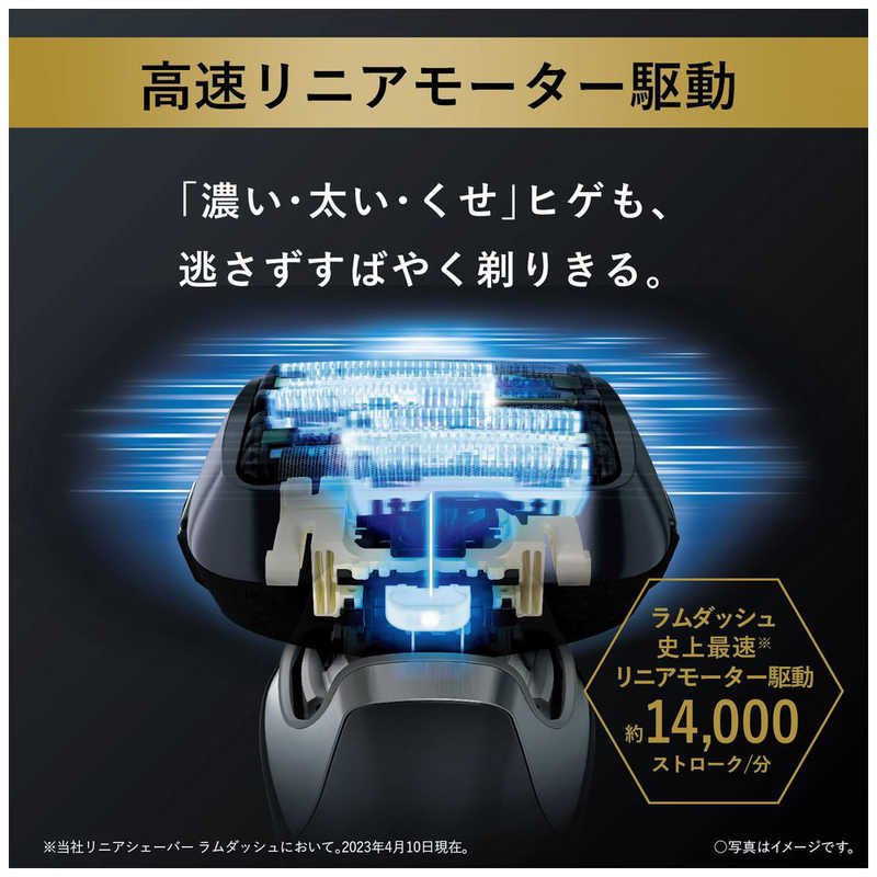 パナソニック　Panasonic パナソニック　Panasonic 【アウトレット】電気シェーバー ラムダッシュ ［6枚刃 /AC100V-240V］ クラフトブラック ES-LS9CX-K ES-LS9CX-K